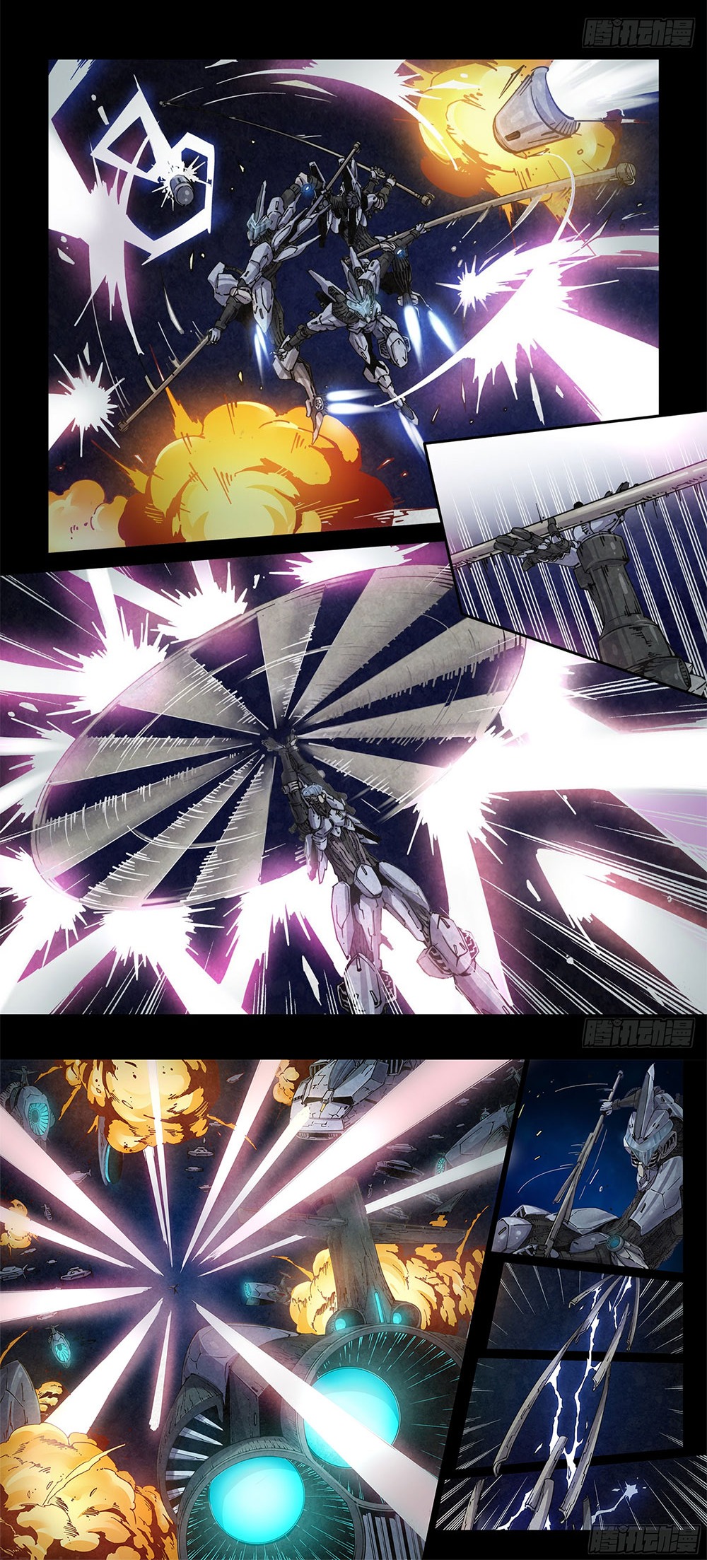 Legend of Cyber Heroes | ตำนานยุทธจักรไซเบอร์ ตอนที่ 1 หน้า 10