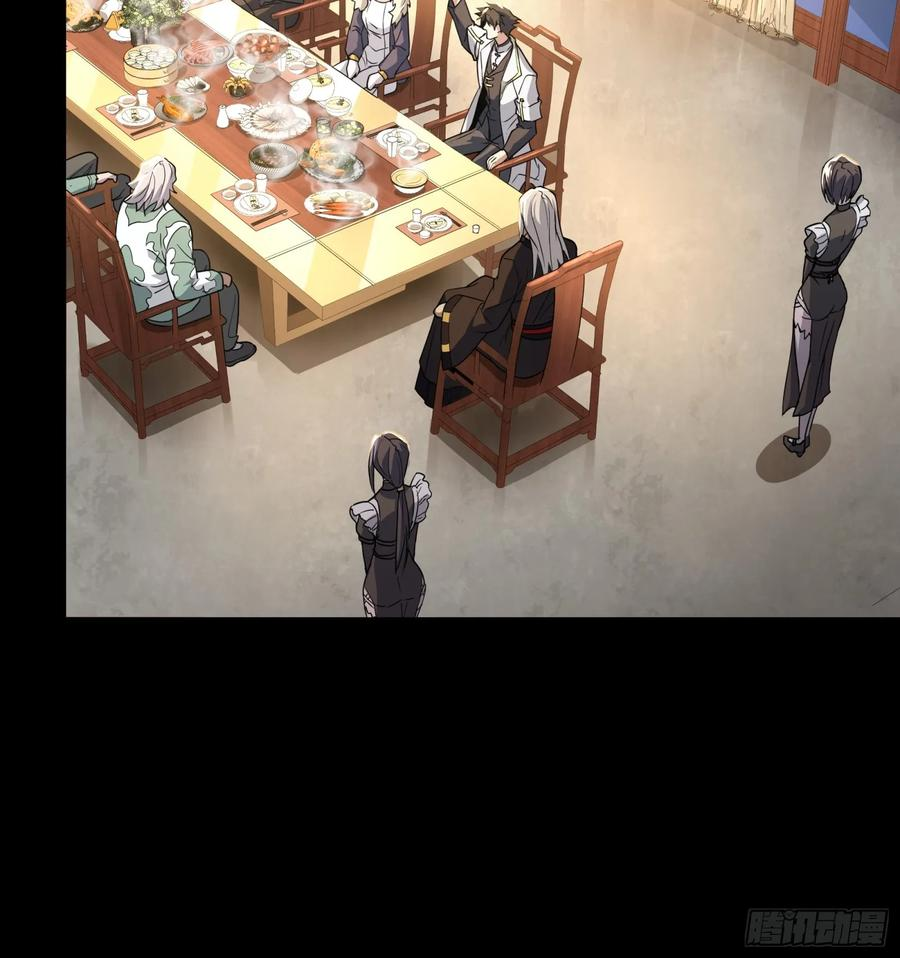 Legend of Star Genera ชนจีน ตอนที่ 102 หน้า 54