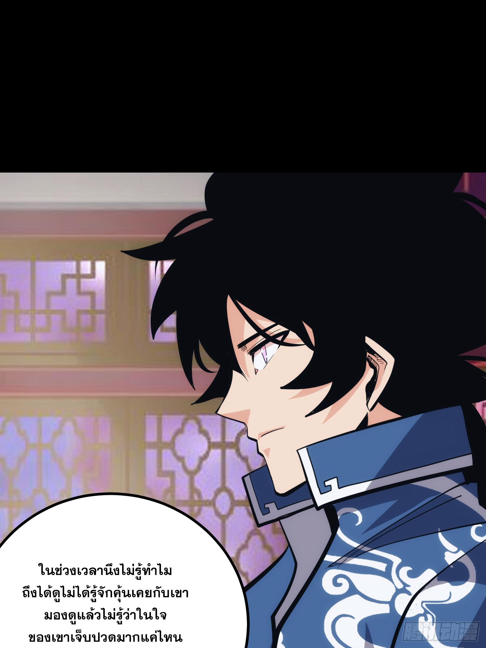 บังคับใจตัวเองก็ไร้เทียมทานได้ ตอนที่ 34 หน้า 32