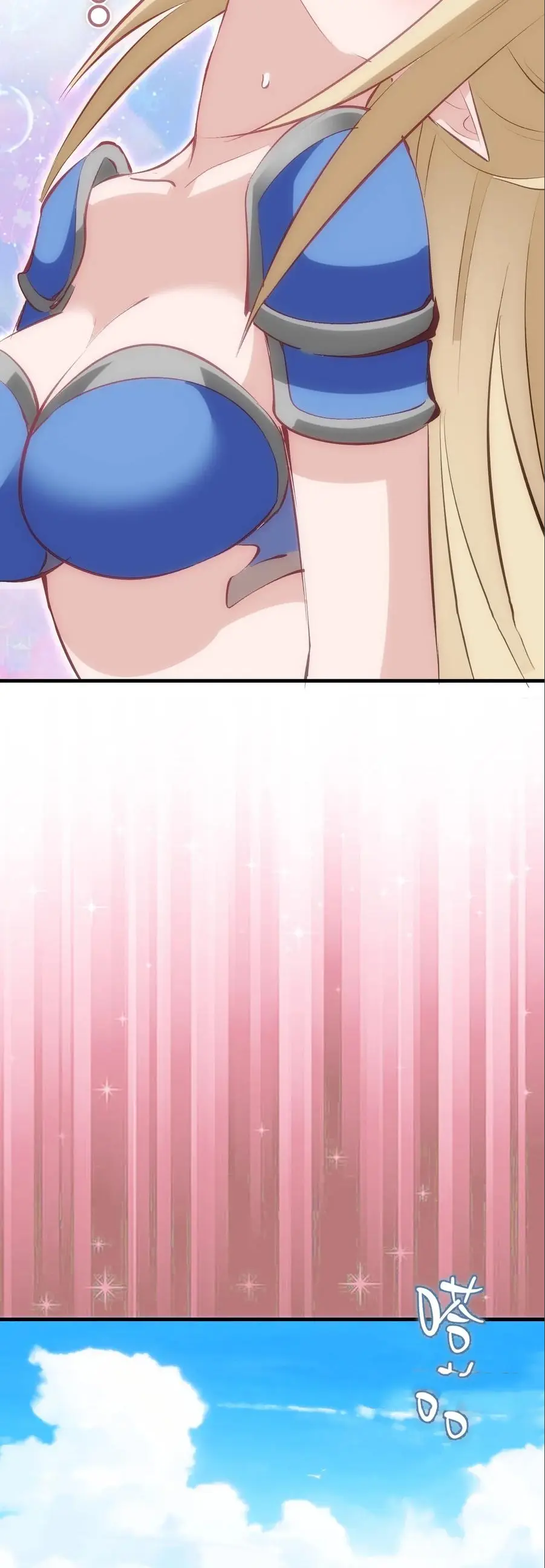 ราชาแห่งแวมไพร์ กับความฮาเร็ม ตอนที่ 55 หน้า 14