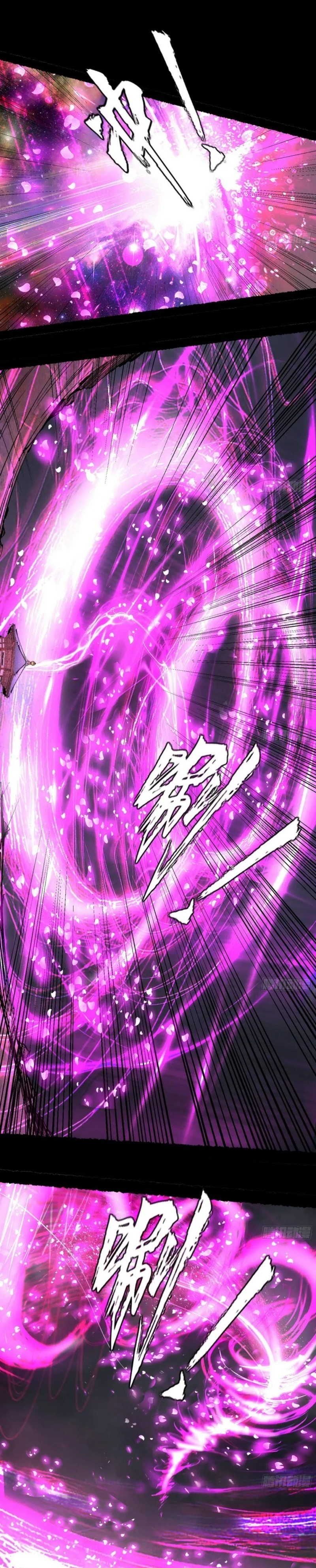 I'm an Evil God ข้าคือจักรพรรดิปีศาจ ตอนที่ 298 หน้า 11