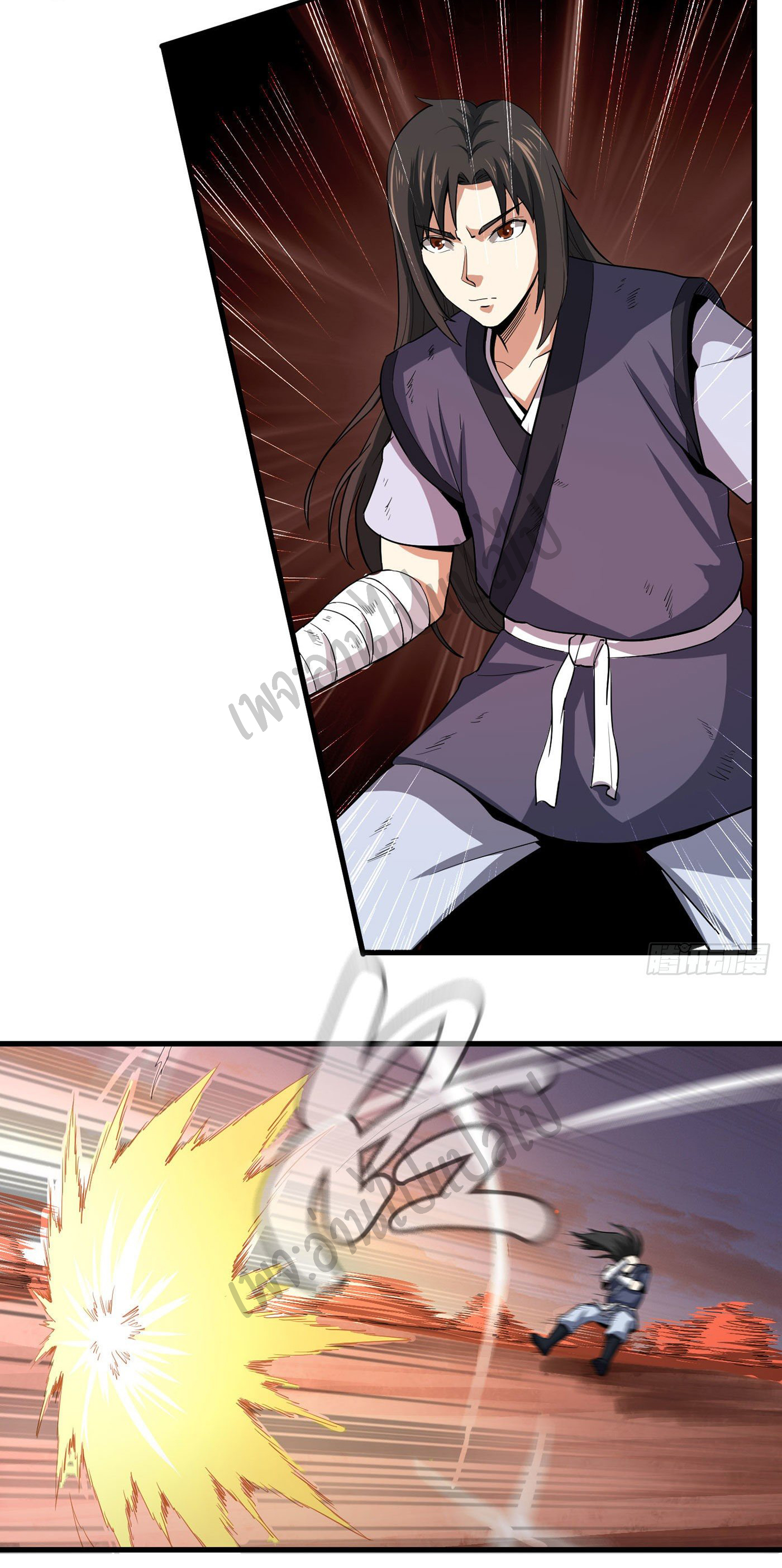 Valkyrie Supreme ตอนที่ 24 หน้า 7