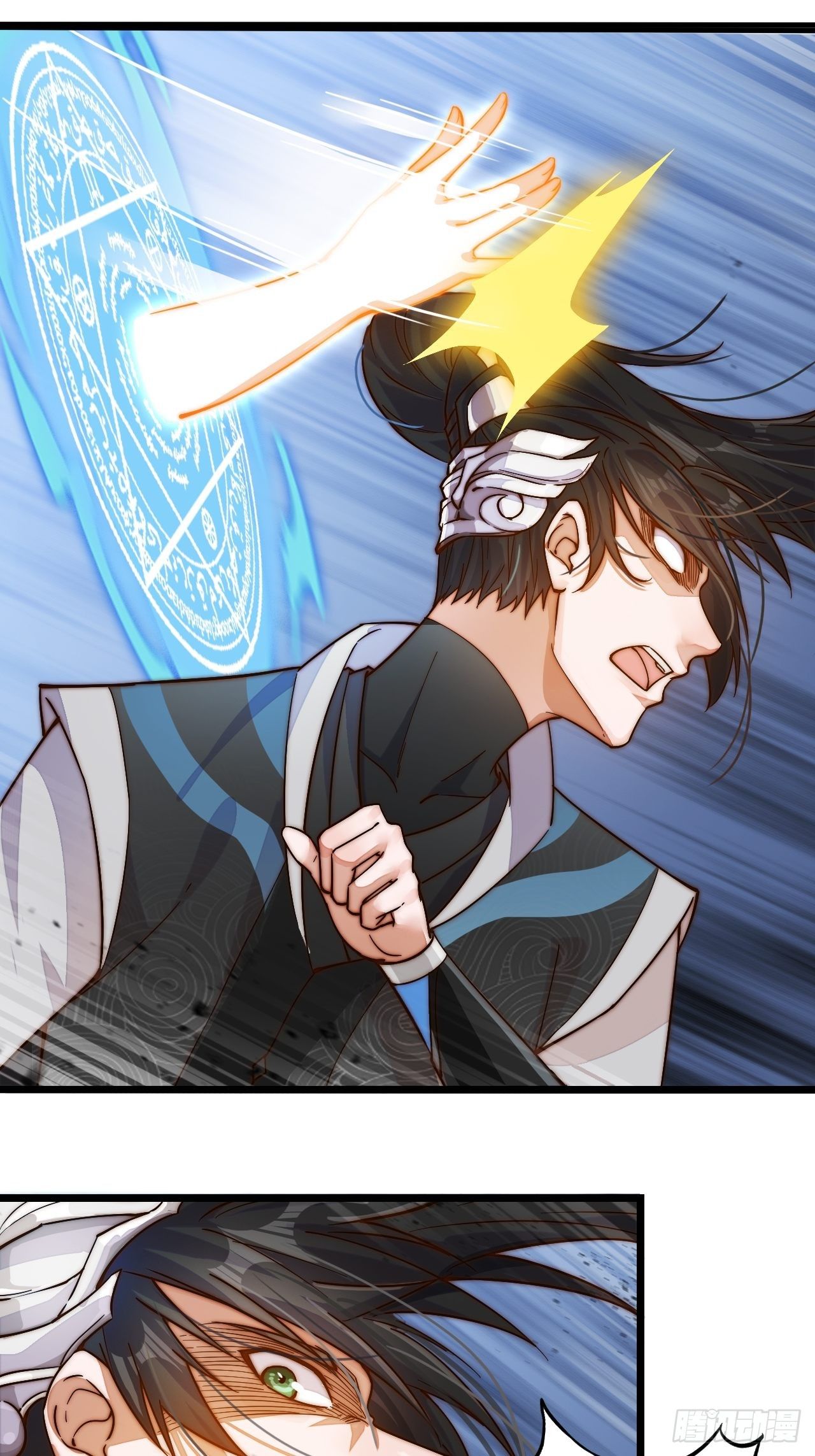 Starting a Mountain ตอนที่ 1 หน้า 28