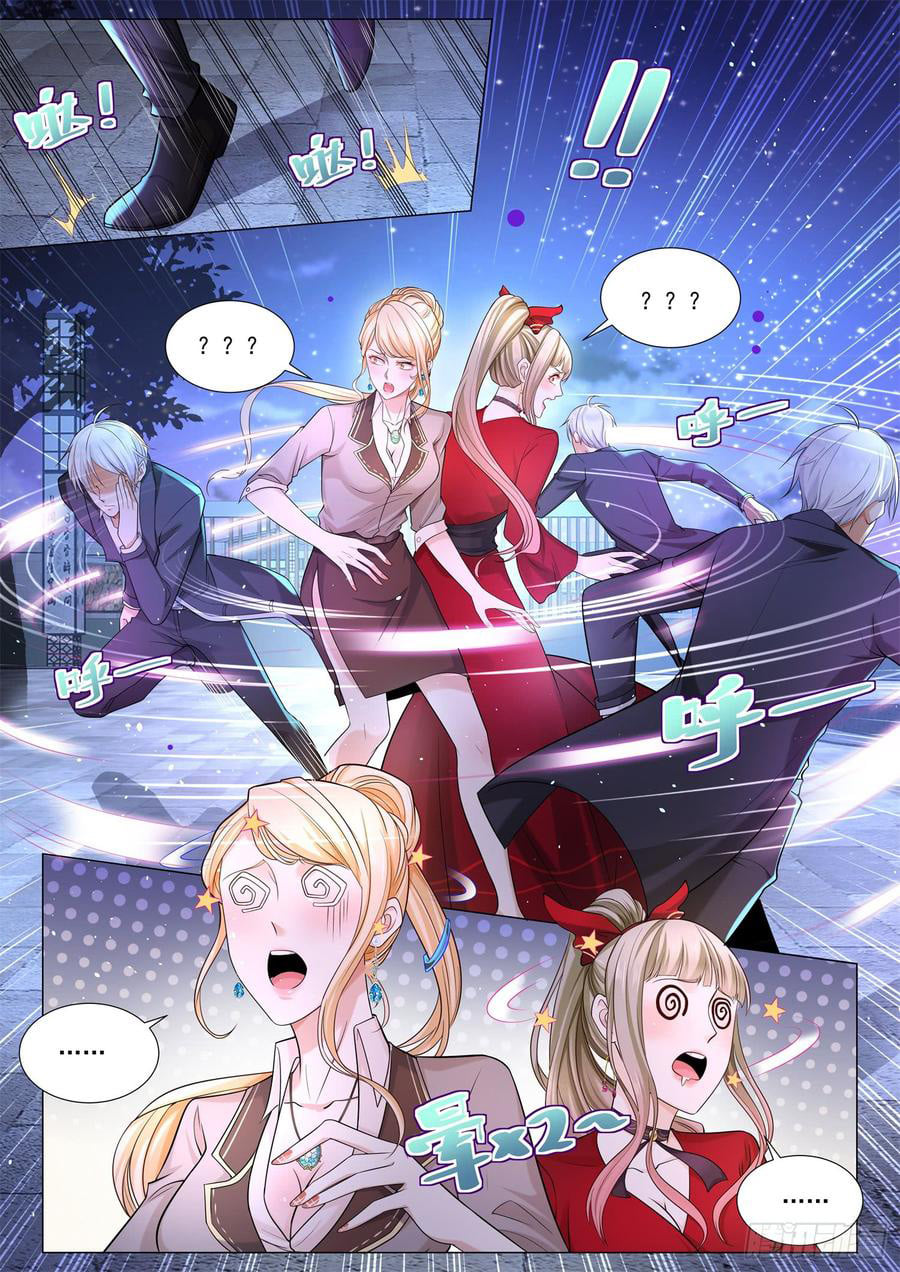 Divine Hero’s Skyfall System ตอนที่ 88 หน้า 8