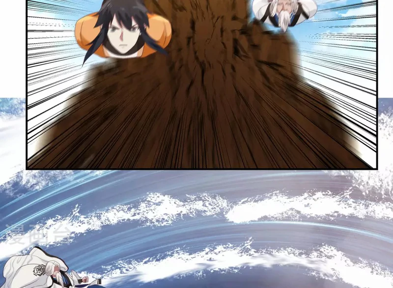 Chaos Alchemist (วิบัติการณ์เทพเซียนโอสถ) ตอนที่ 141 หน้า 22