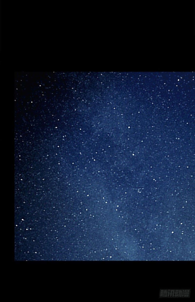 ฝ่าวิกฤตสยอง ไวรัสกลายพันธุ์ ตอนที่ 1 หน้า 61