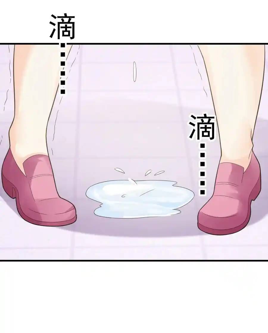 My Harem Is Entirely Female Demon Villains ตอนที่ 78 หน้า 41