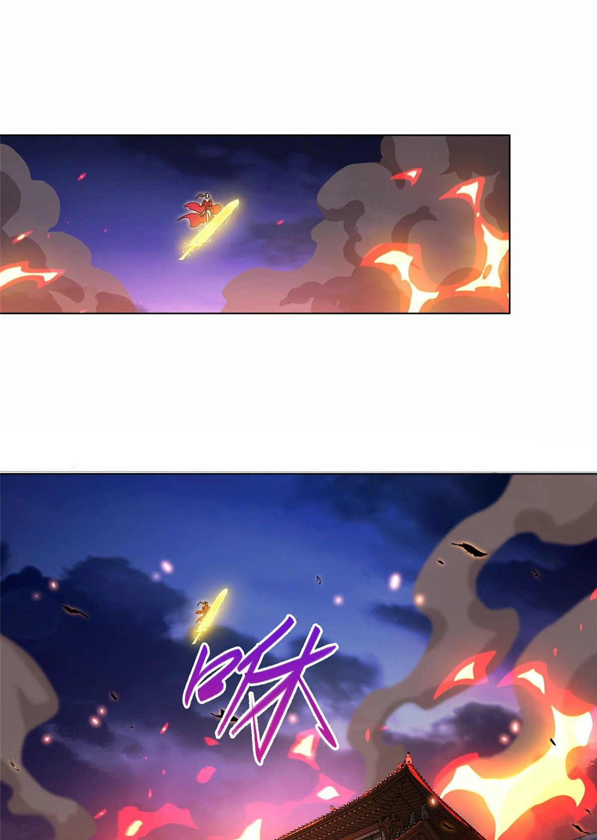 (ชนจีน) Dragon Master (จูหมิง นักรบเซียนมังกร) ตอนที่ 22 หน้า 36