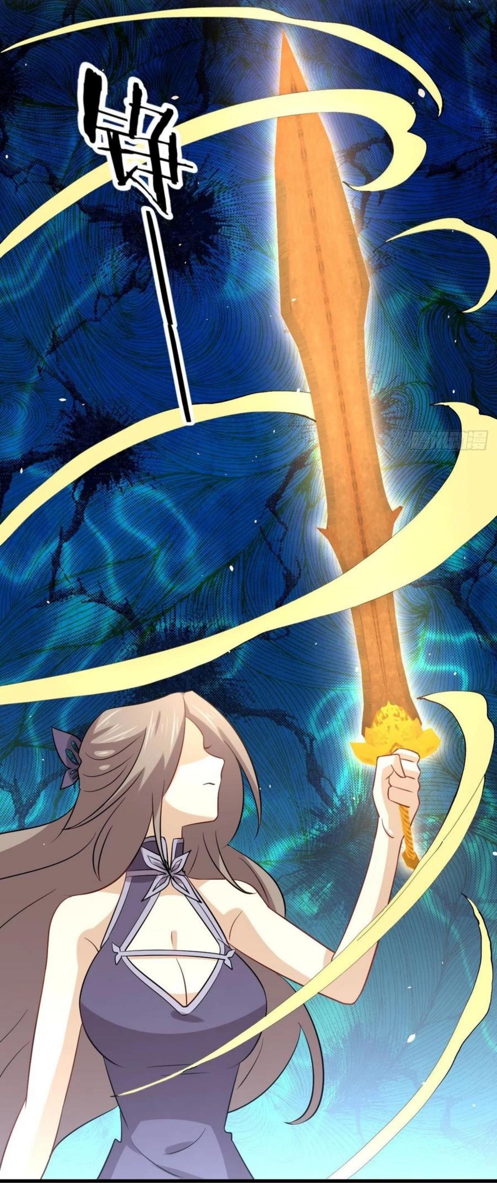 Immortal Swordsman in The Reverse World ข้าเซียนกระบี่ไม่เกาะสตรี ตอนที่ 146 หน้า 4