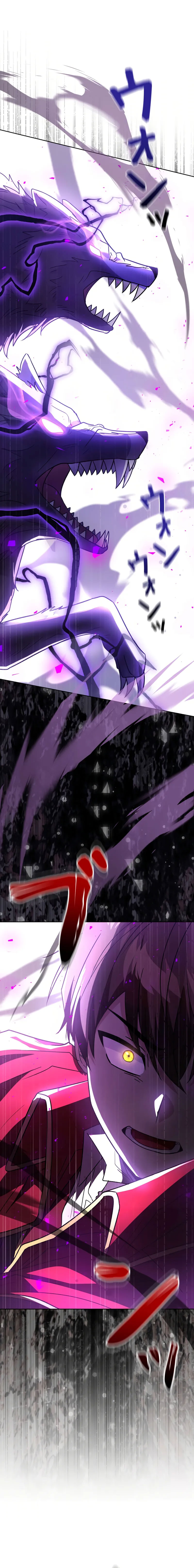 Love Letter From The Future ตอนที่ 1 หน้า 4