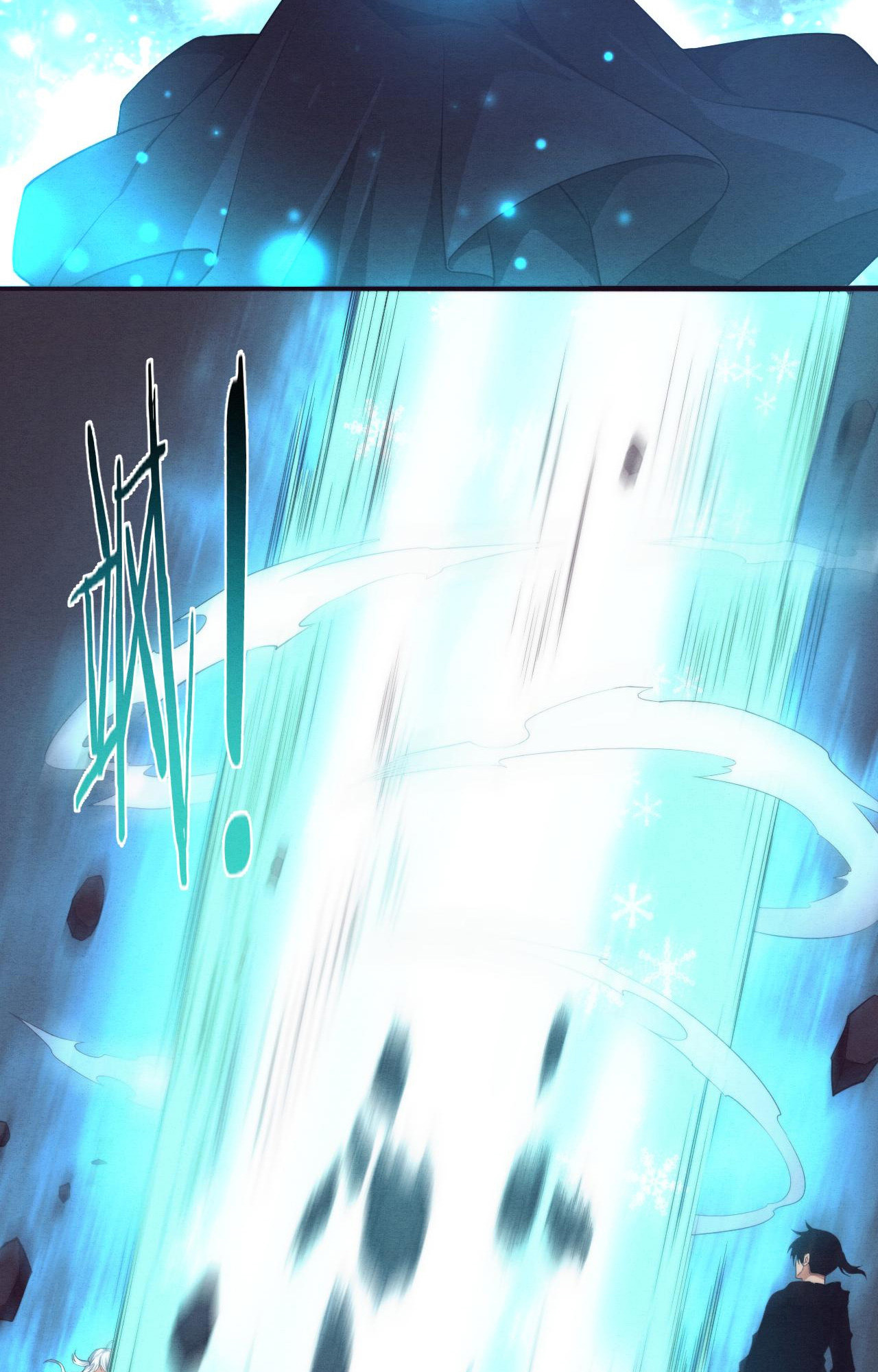 The Frenzy Of Evolution ตอนที่ 93 หน้า 27