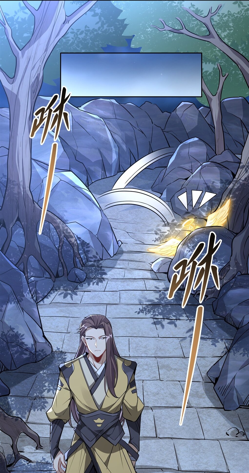 ศิษย์ของข้าล้วนมีอนาคตที่ยิ่งใหญ่ (ชนจีน) ตอนที่ 97 หน้า 32