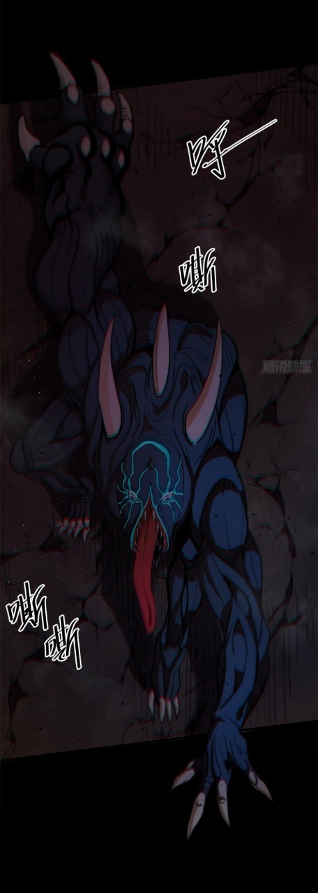 รูเล็ตเวิลด์ สุ่มไอเทมเอาชีวิตรอด ตอนที่ 12 หน้า 40