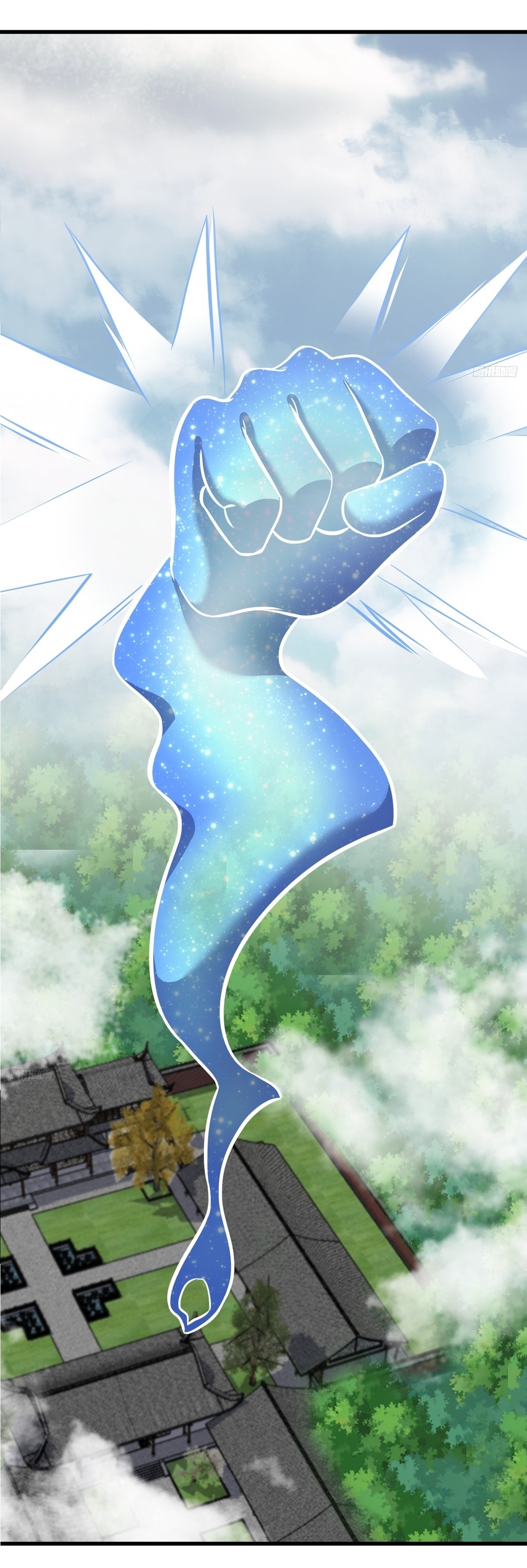 เก็บตัวร้อยปี จากนี้พี่ขอเทพ! INVINCIBLE AFTER A HUNDRED YEARS OF SECLUSION ตอนที่ 141 หน้า 7