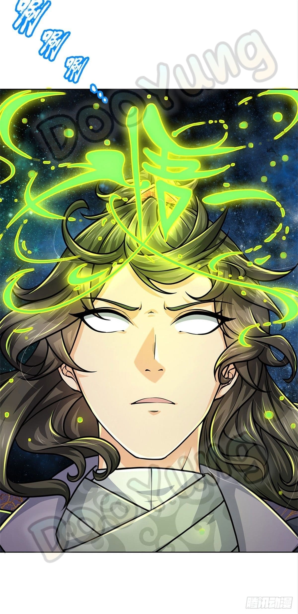 Way of Domination ตอนที่ 44 หน้า 27