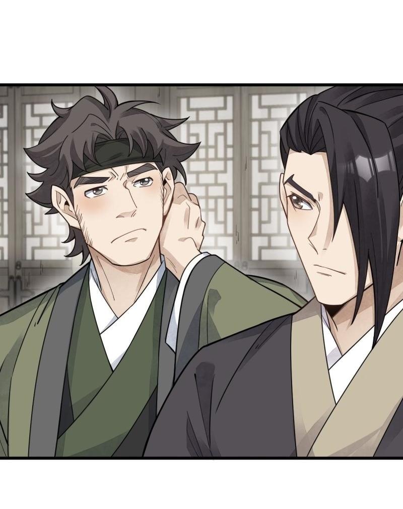 Lan Ke Qi Yuan ตอนที่ 178 หน้า 12