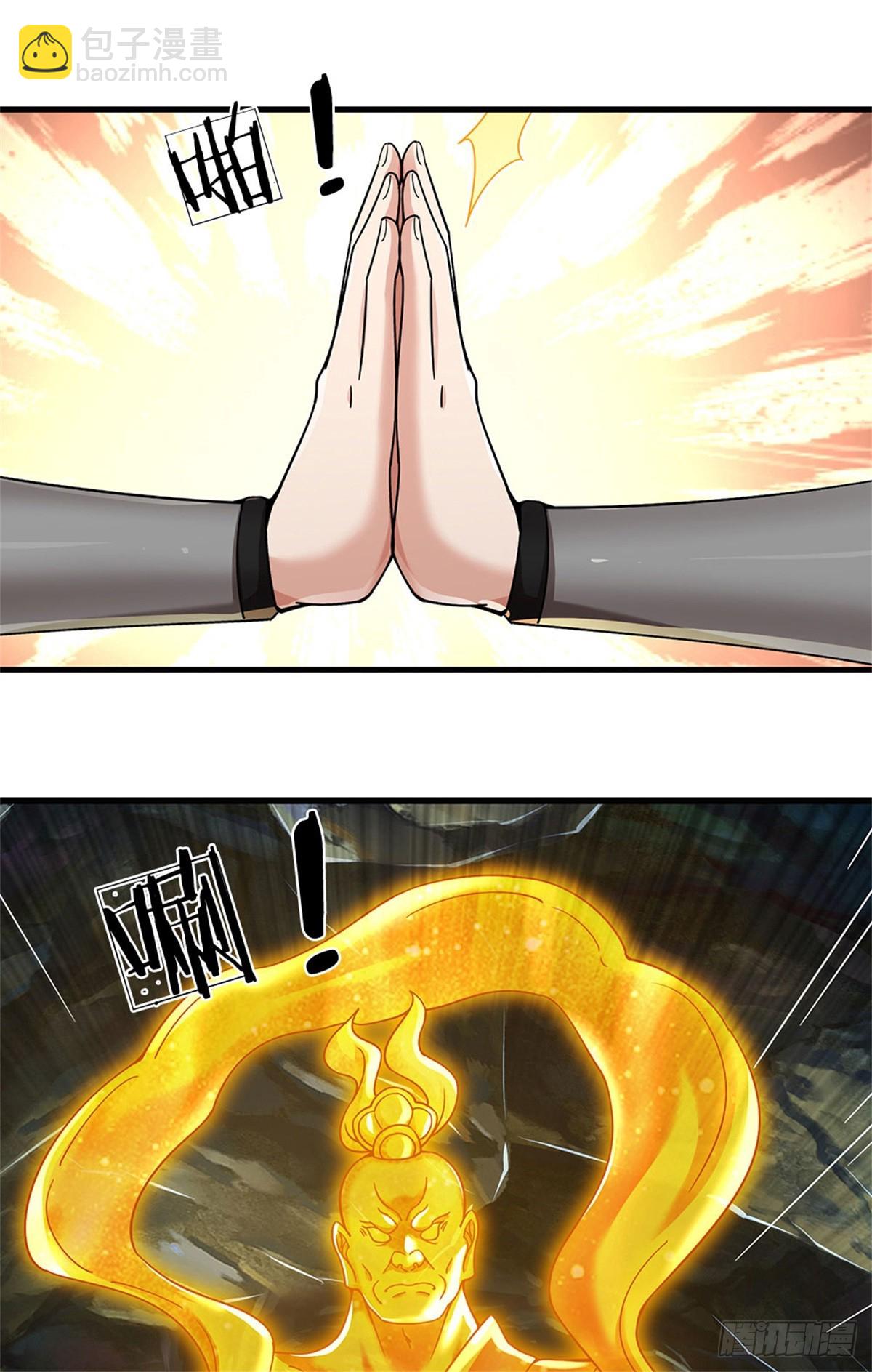 I Am Invincible in the Fantasy World of the Apocalypse ตอนที่ 21 หน้า 21