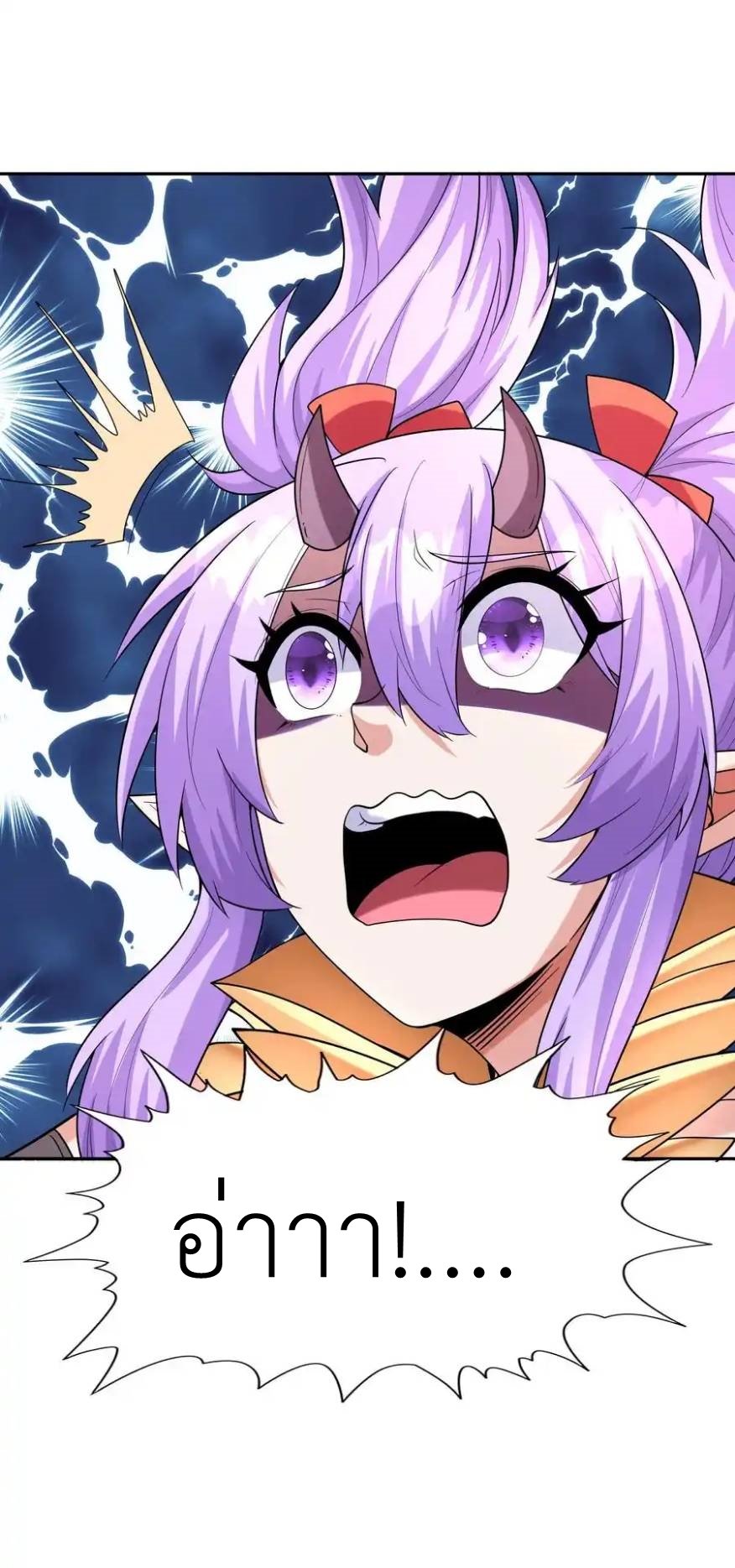 My Harem Is Entirely Female Demon Villains ตอนที่ 35 หน้า 74