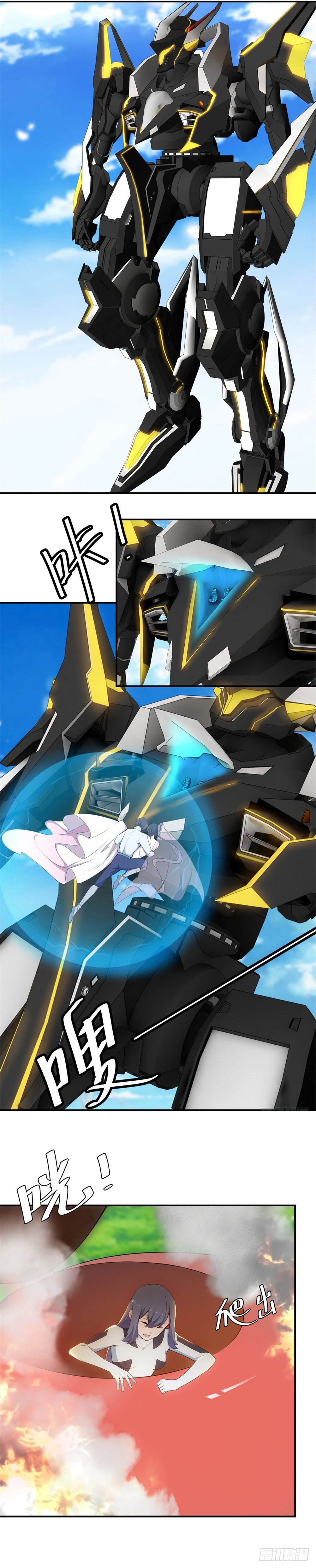 Skyfire Avenue ตอนที่ 3 หน้า 6