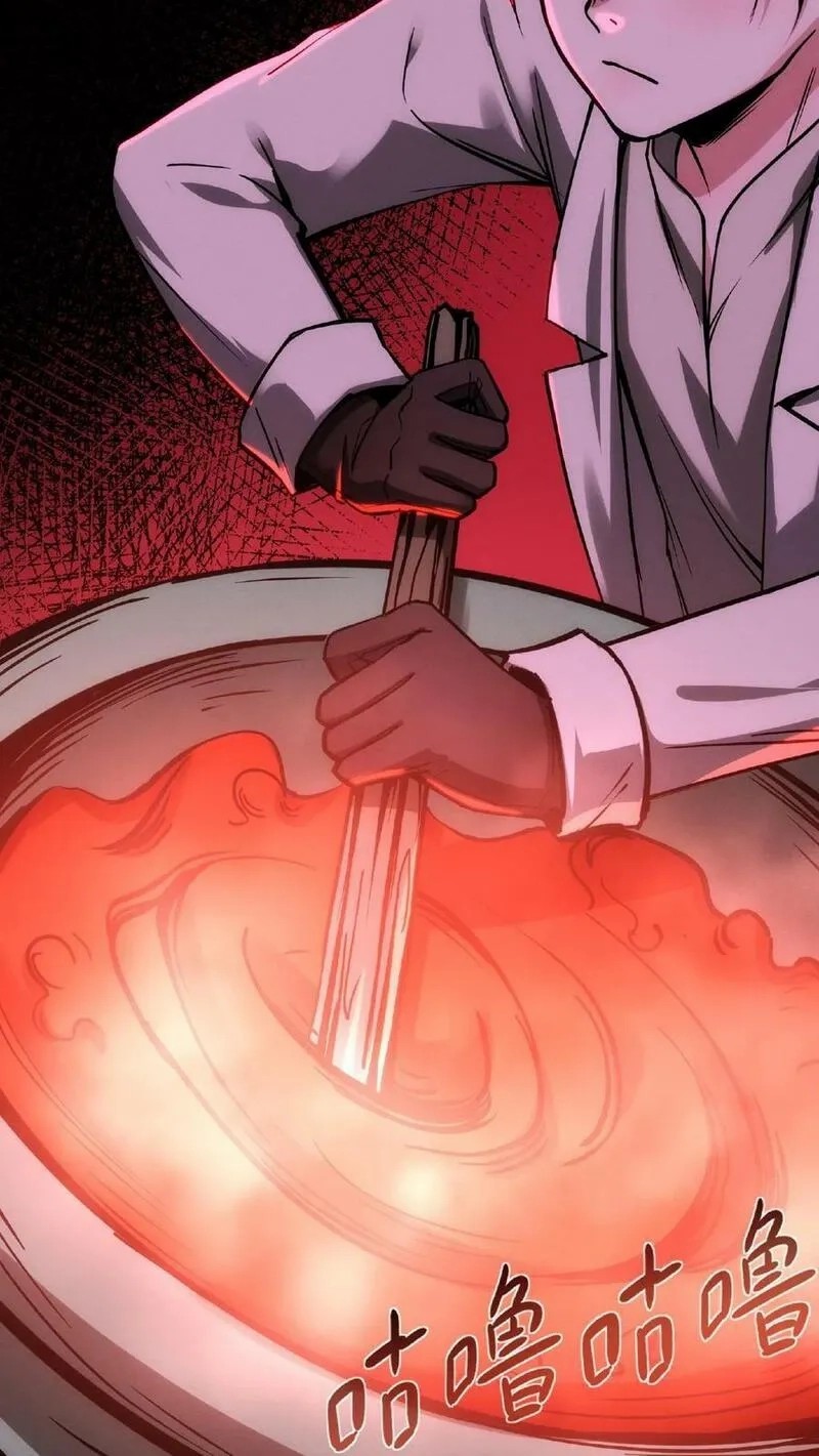 Mysterious Pharmacist ตอนที่ 49 หน้า 20