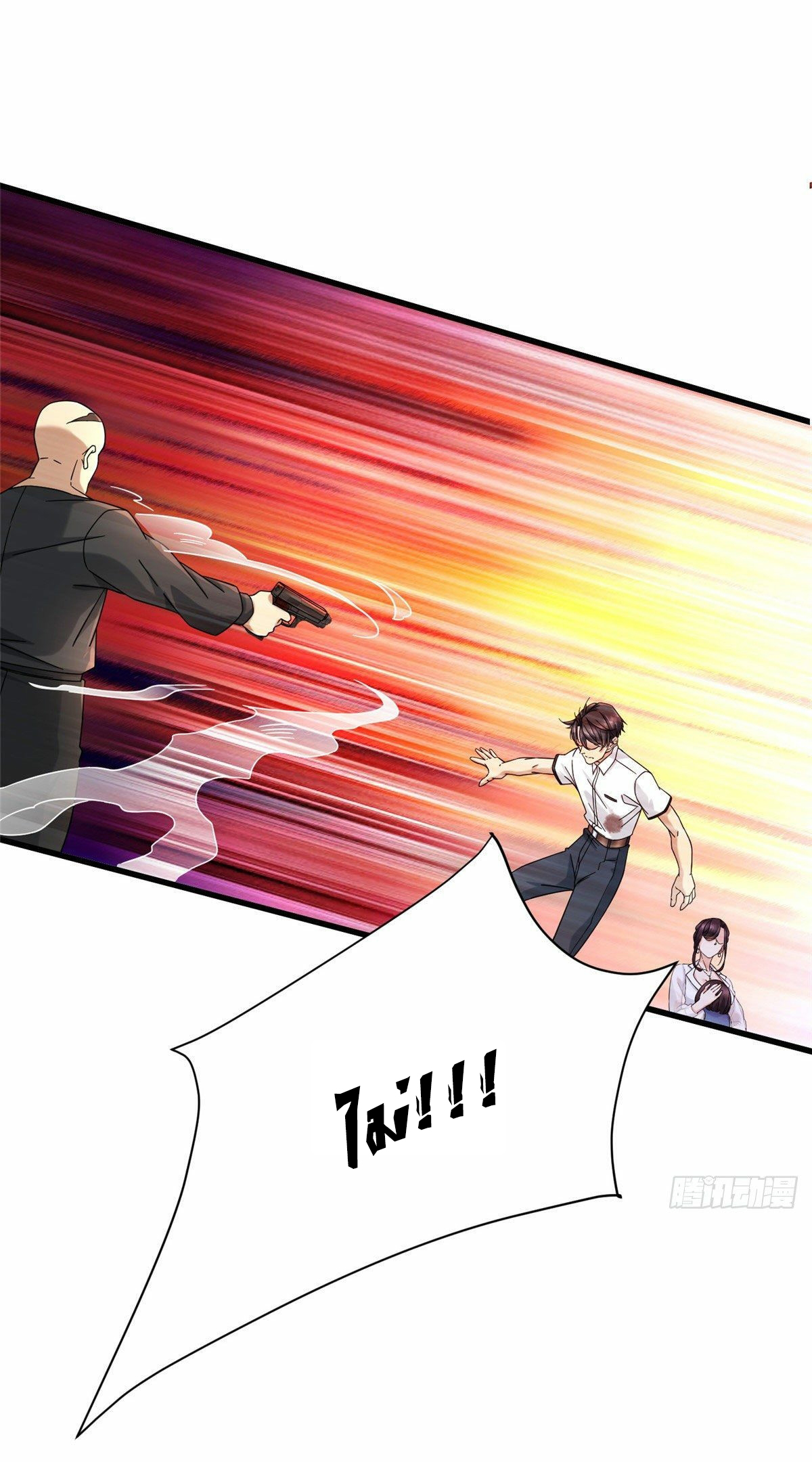 The new best all-rounder  ผู้แข็งแกร่งรอบด้าน ตอนที่ 14 หน้า 2