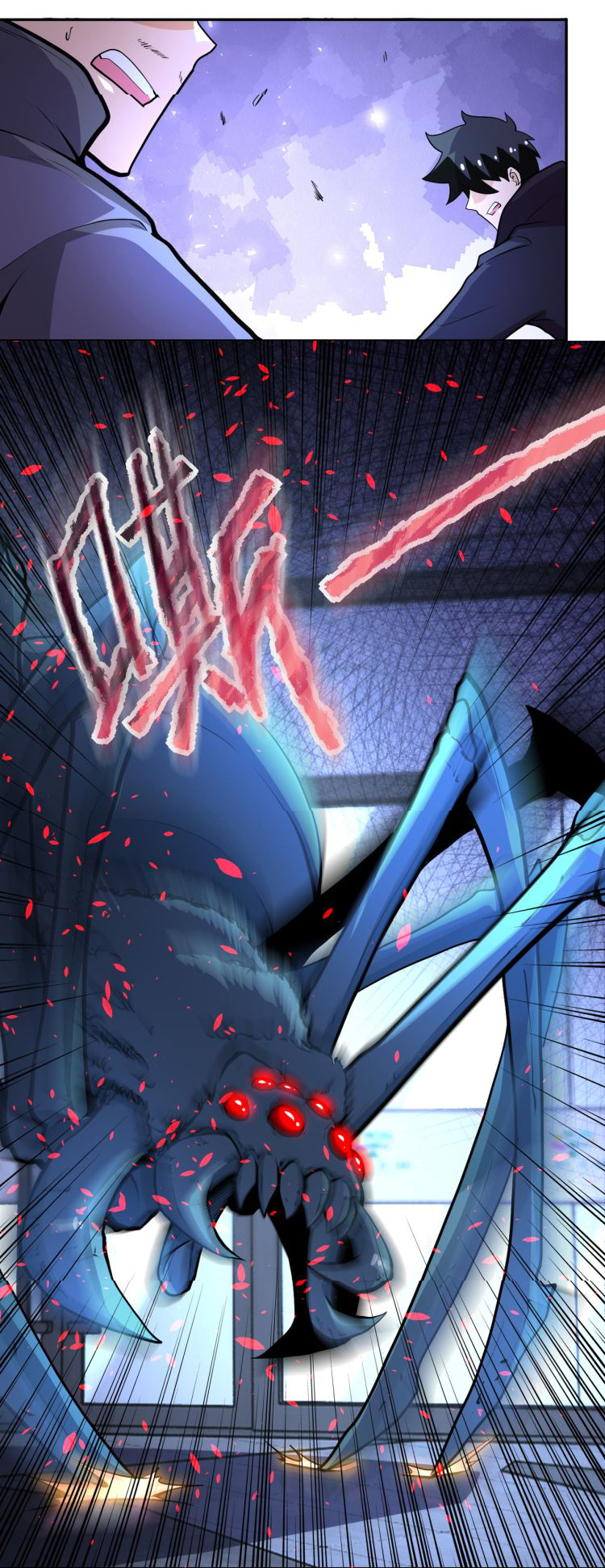 Apocalyptic Super System ตอนที่ 165 หน้า 21