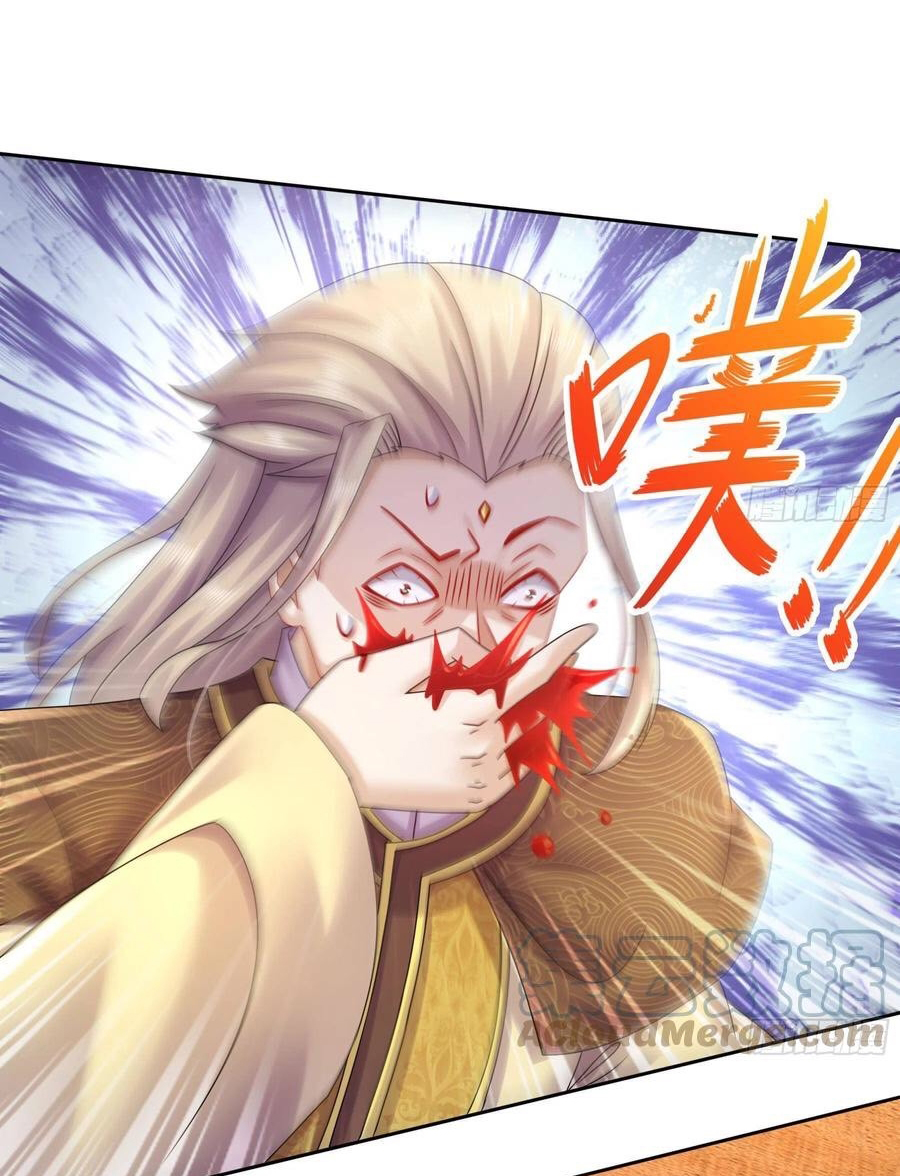 ปกป้องสำนักหญิงล้วนด้วยระบบเช็คอินสุดเทพ (ชนจีน) ตอนที่ 39 หน้า 24