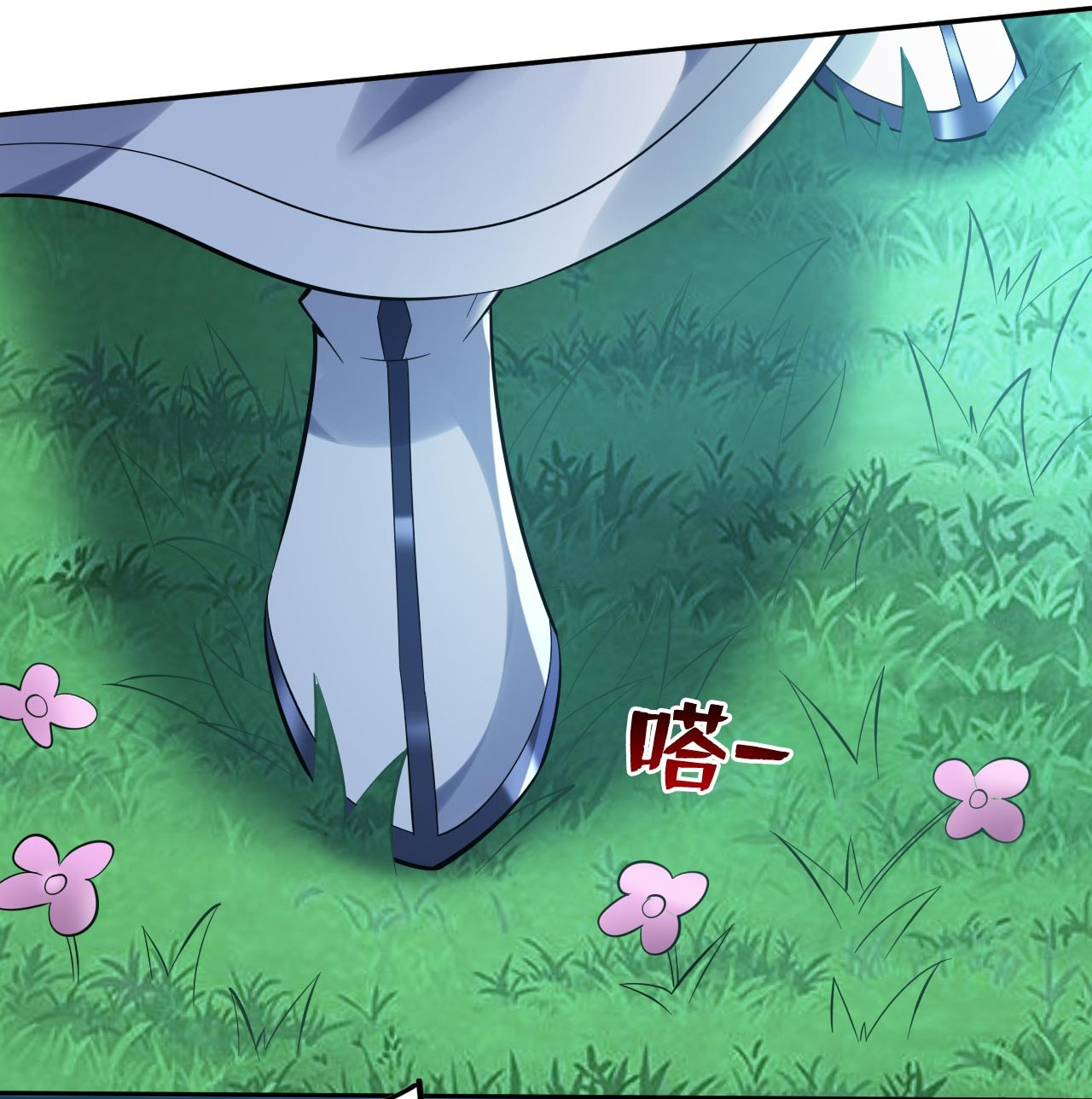 ข้าอยู่อย่างสันโดษมากว่า 100,000 ปี (ทันจีน) ตอนที่ 72 หน้า 20