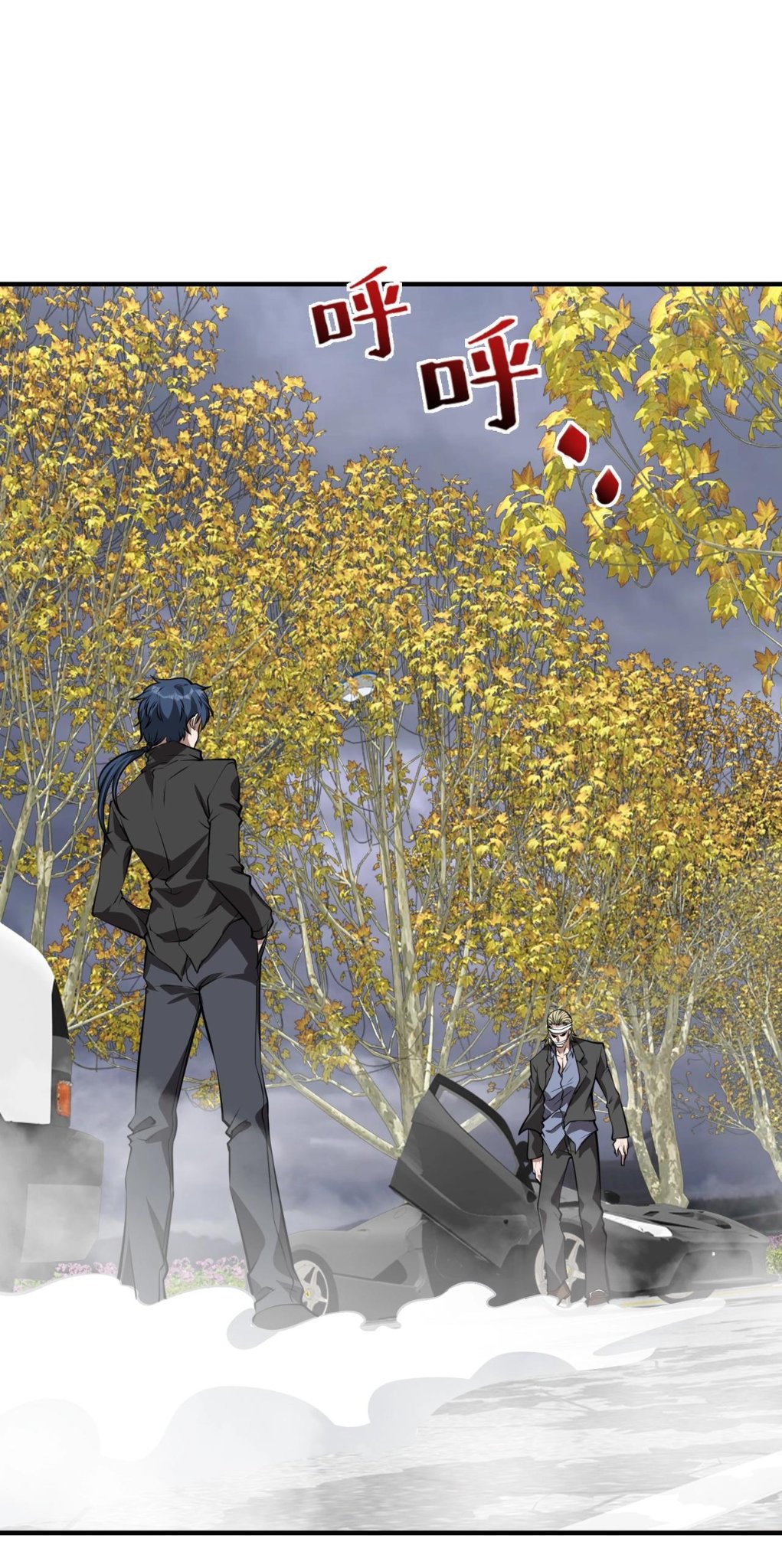 บุรุษผู้มาจากนรก ตอนที่ 9 หน้า 34