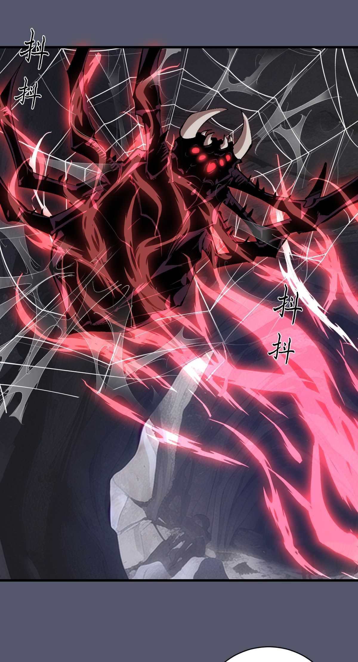 ราชาแห่งแวมไพร์ กับความฮาเร็ม ตอนที่ 35 หน้า 25