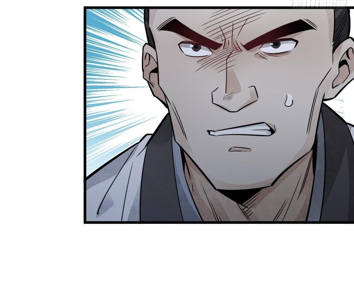 Lan Ke Qi Yuan ตอนที่ 19 หน้า 14