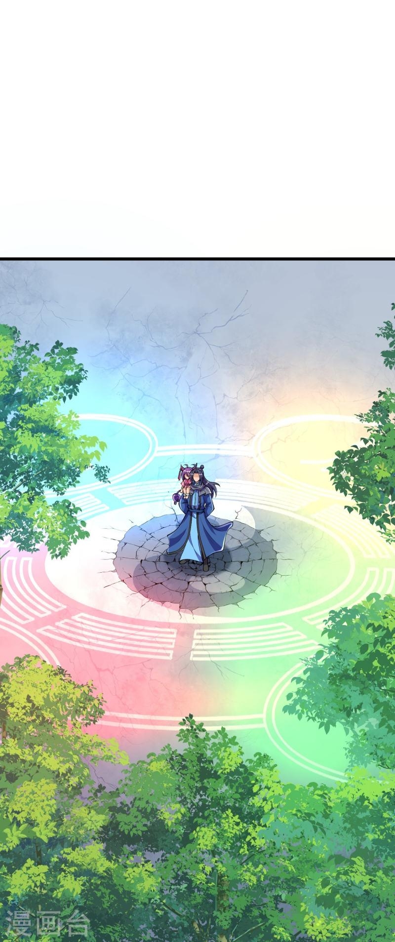 ผู้ขัดเกลาร่างกายที่แข็งแกร่งที่สุดในประวัติศาสตร์ ตอนที่ 33 หน้า 9