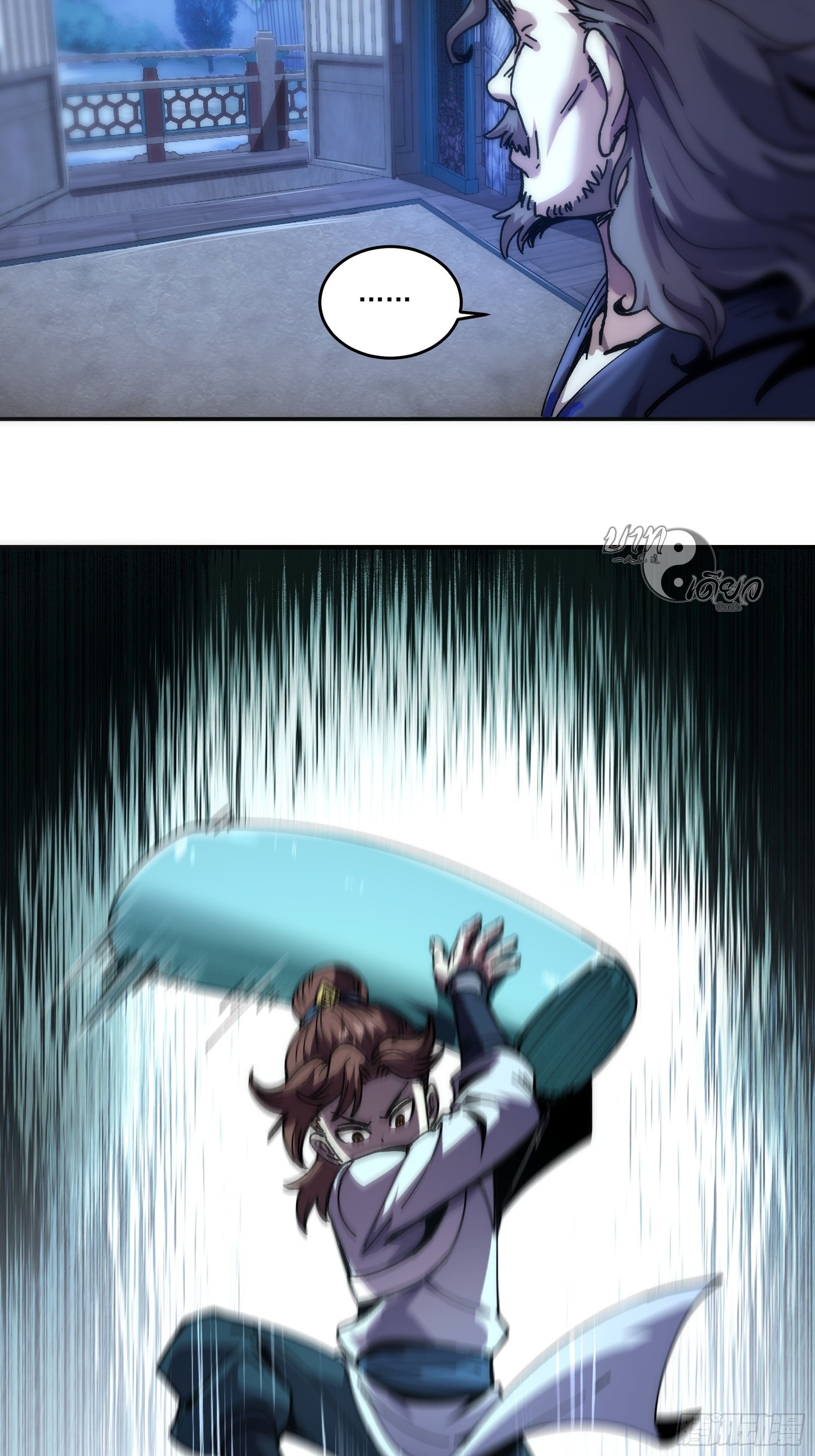 หาญท้าชะตาฟ้า ปริศนายุทธจักร ตอนที่ 4 หน้า 25