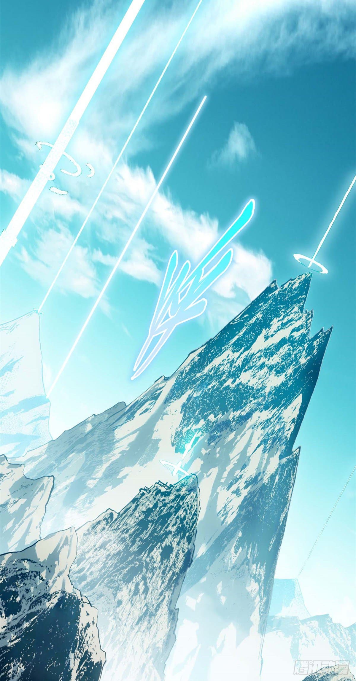 ระบบสุ่มดวงชะตา(ทันจีน) ตอนที่ 8 หน้า 17