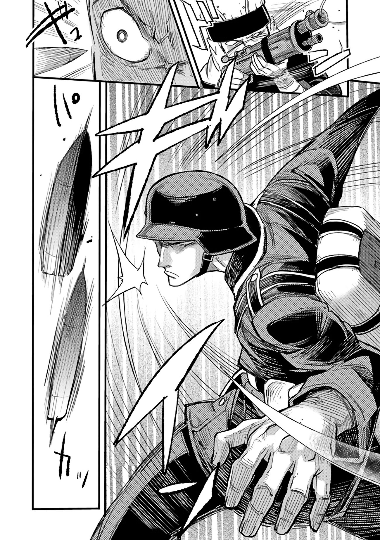 บันทึกสงครามของคุณหมอสนาม TS ตอนที่ 3 หน้า 18