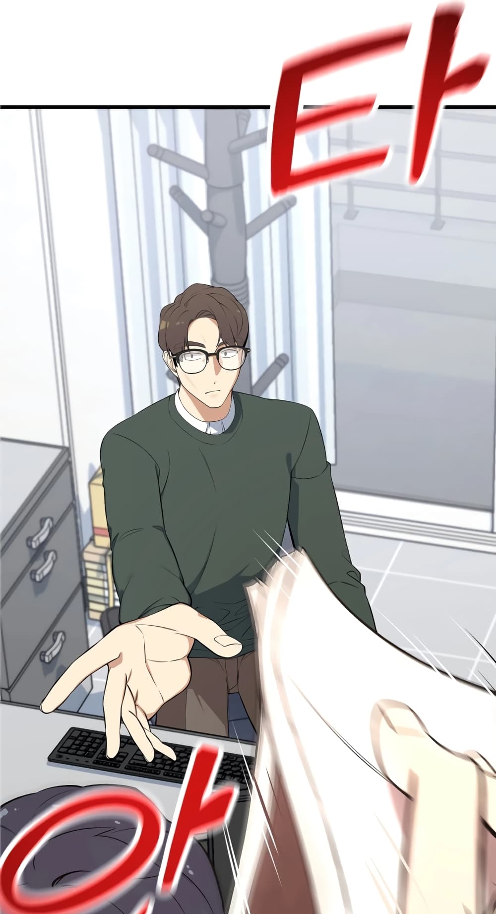 ผมเป็นนักเขียนบทที่มีระบบสปอยล์ ตอนที่ 1 หน้า 26