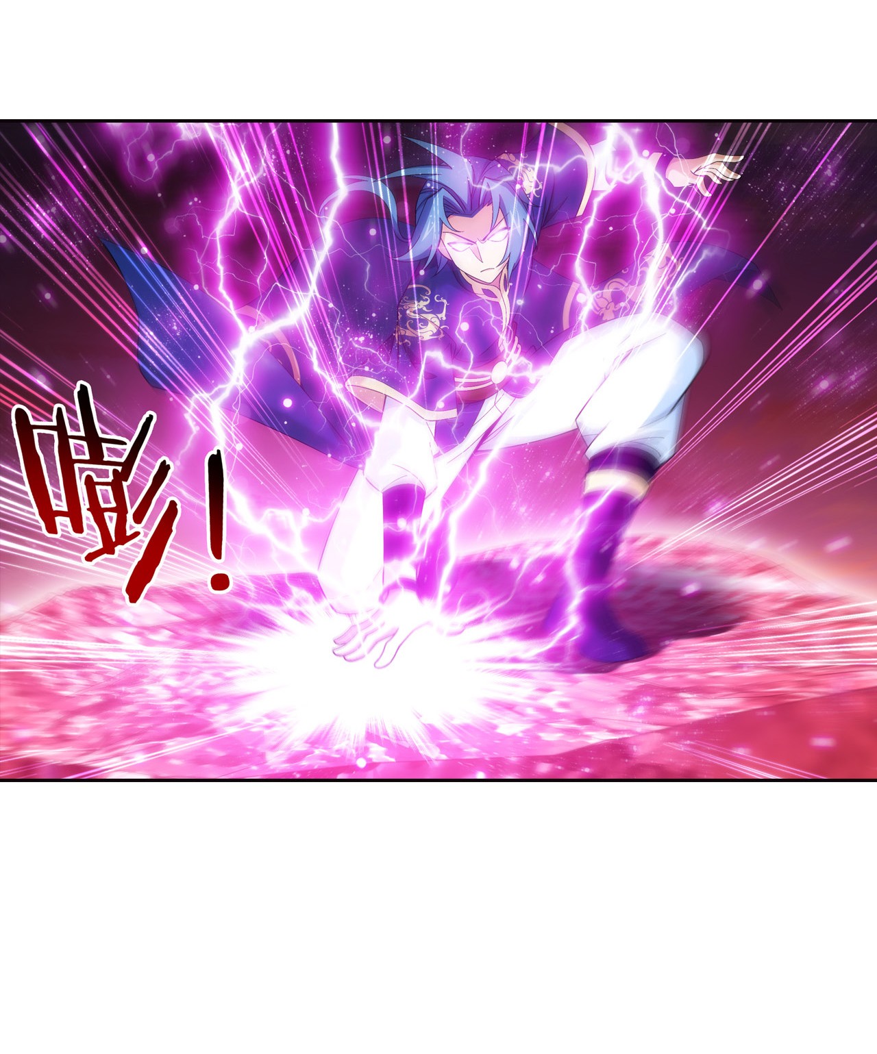 Da Zhu Zai ศึกปรมาจารย์สะท้านฟ้า (ชนจีน) ตอนที่ 268 หน้า 18