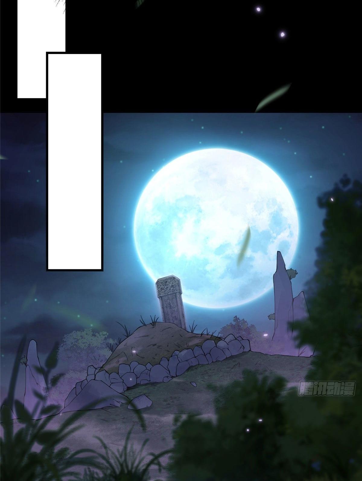 keep a low profile ตอนที่ 4 หน้า 8