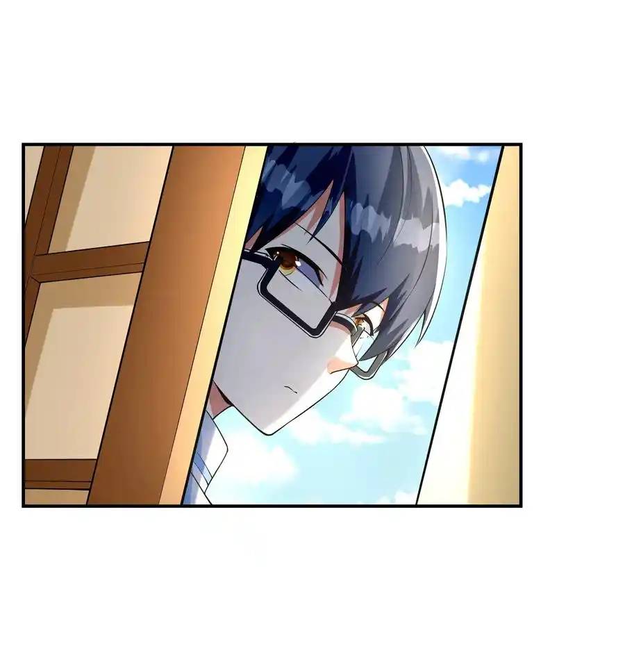 First Kiss Plunder Plan ตอนที่ 6 หน้า 20