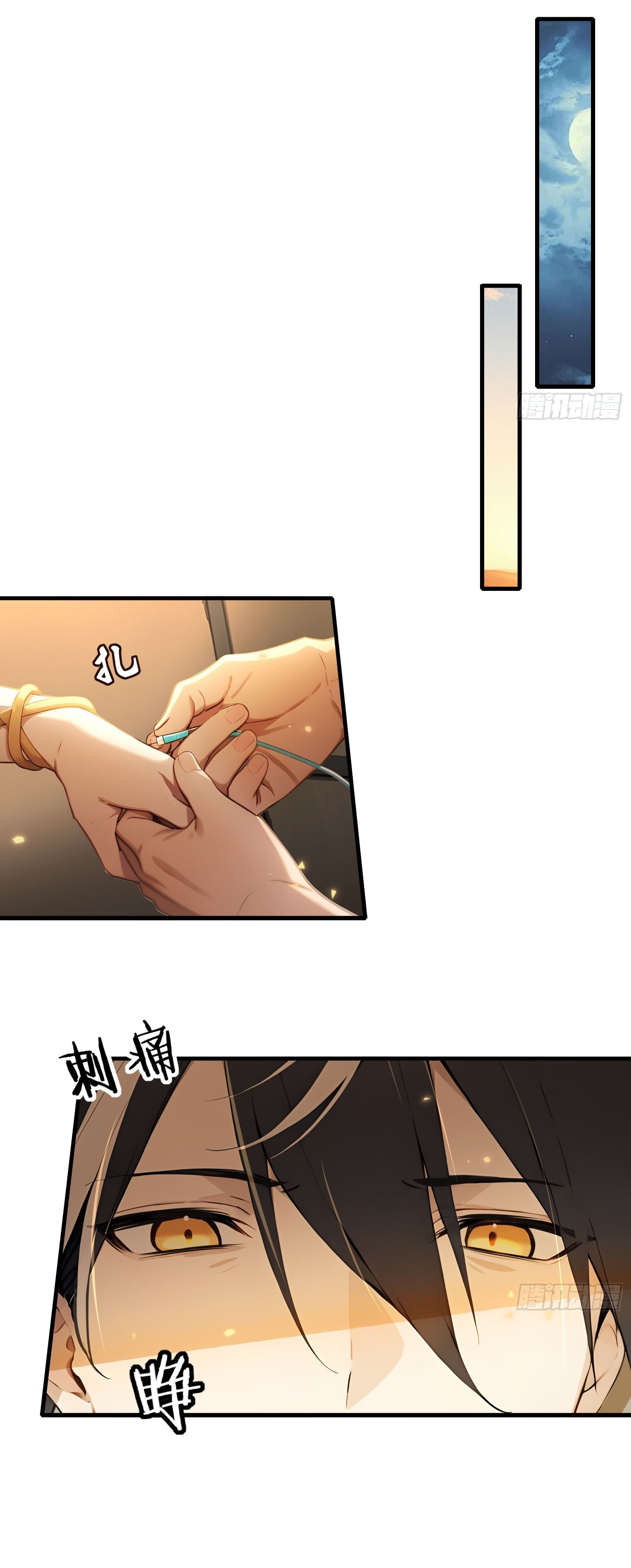 ภัยพิบัติวันหายนะ ตอนที่ 11 หน้า 39