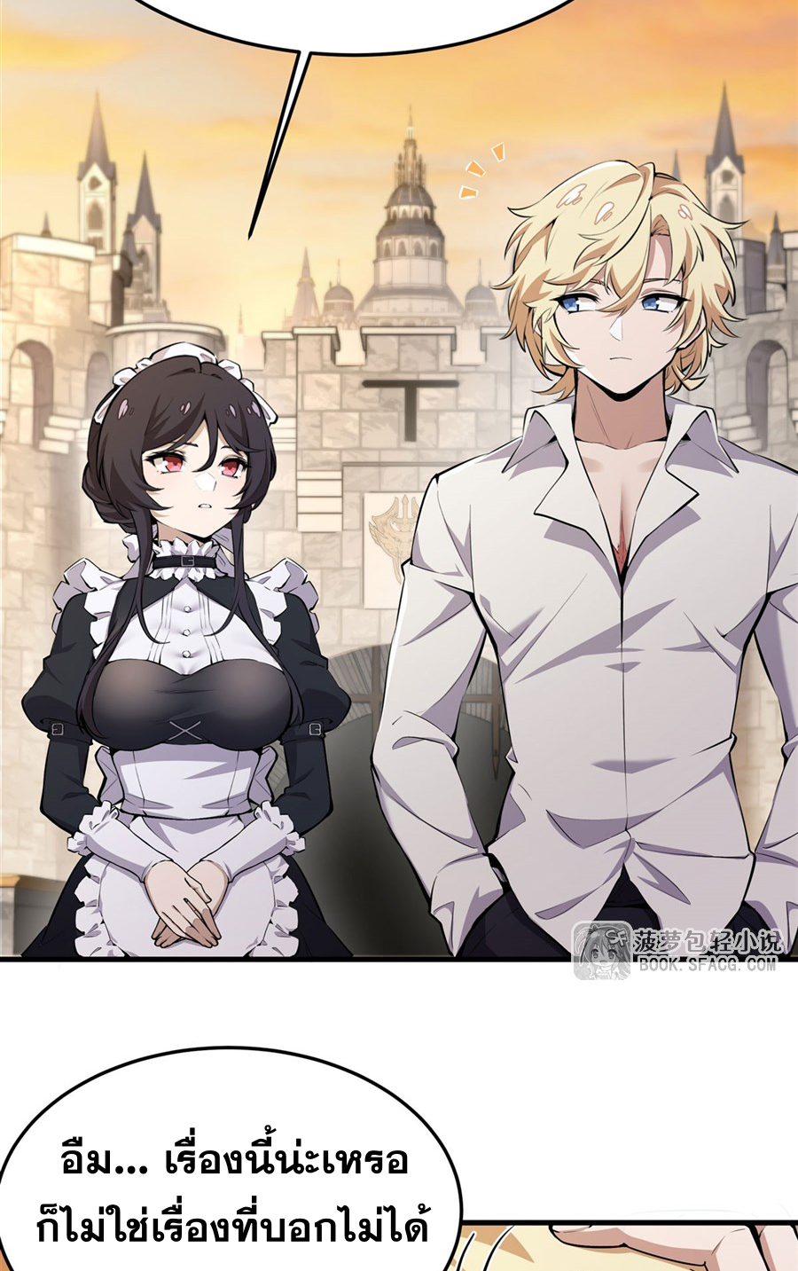 ตัวร้ายผมทองในนิยายตัวเอกหญิงสุดแกร่งก็อยากมีความสุข ตอนที่ 17 หน้า 5