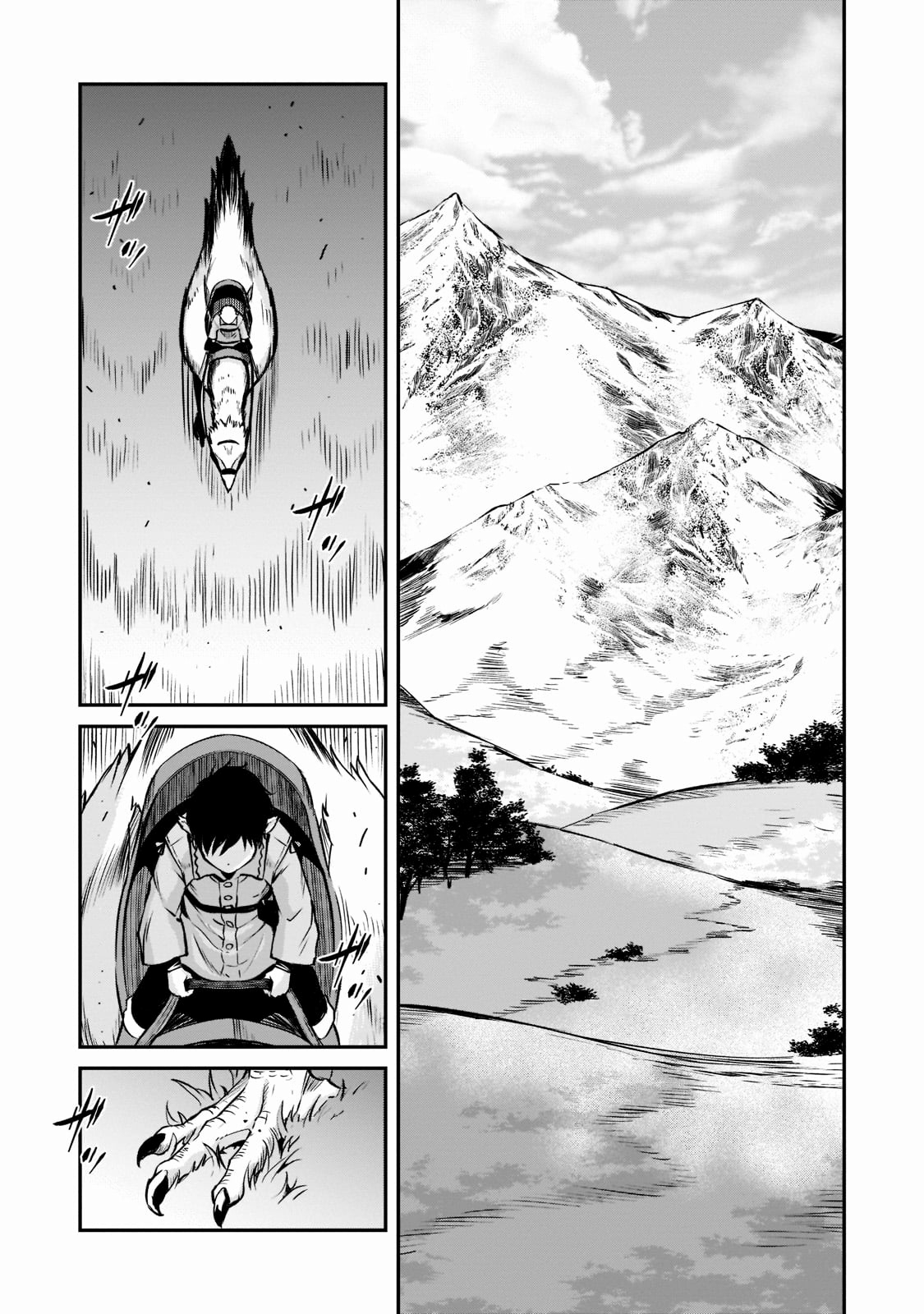 Horobi no Kuni no Seifukusha ตอนที่ 2 หน้า 33