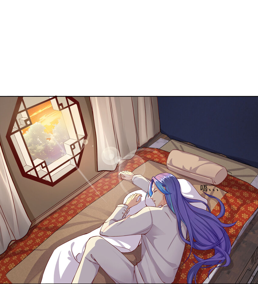 ตัวแปรจุติ ตอนที่ 10 หน้า 2