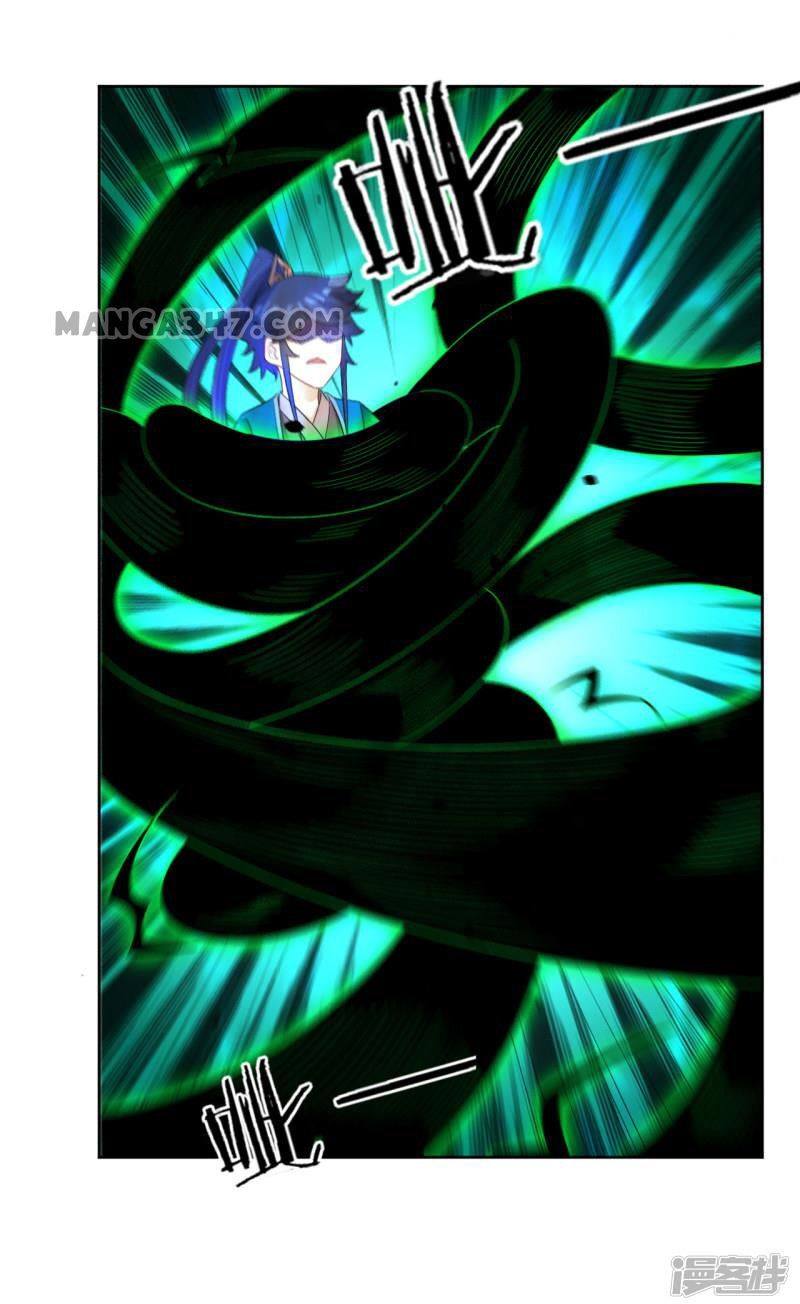 ข้ารับใช้ชั้นหนึ่ง ตอนที่ 46 หน้า 2