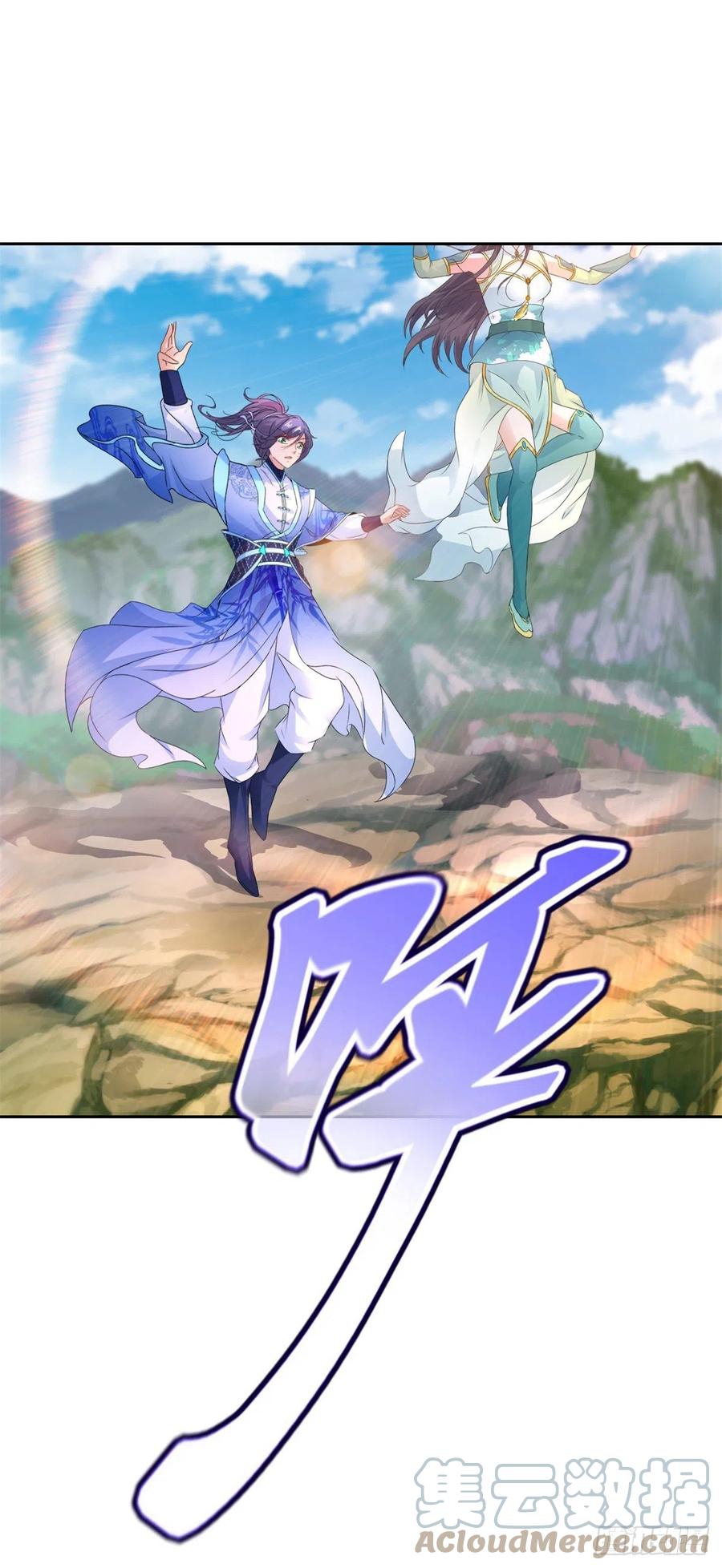 จักรพรรดิวิญญาณศักดิ์สิทธิ์ (ทันจีน) ตอนที่ 240 หน้า 9