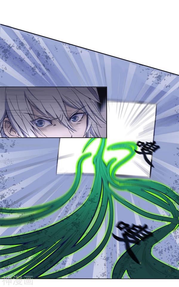 Qingdi ตำนานจักรพรรดิชิง ตอนที่ 4 หน้า 4