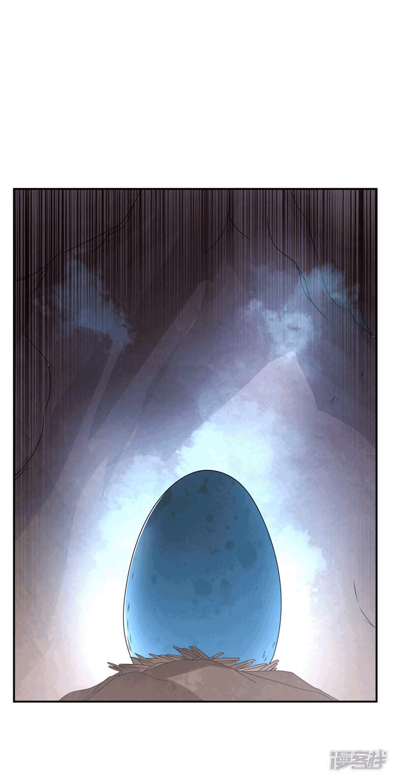 Wu ni ตอนที่ 226 หน้า 39