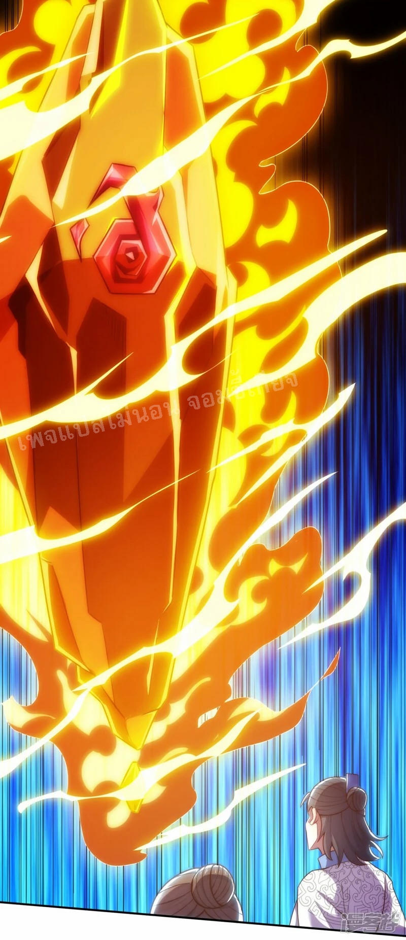 การกลับมาของเทพอสูร ตอนที่ 43 หน้า 23