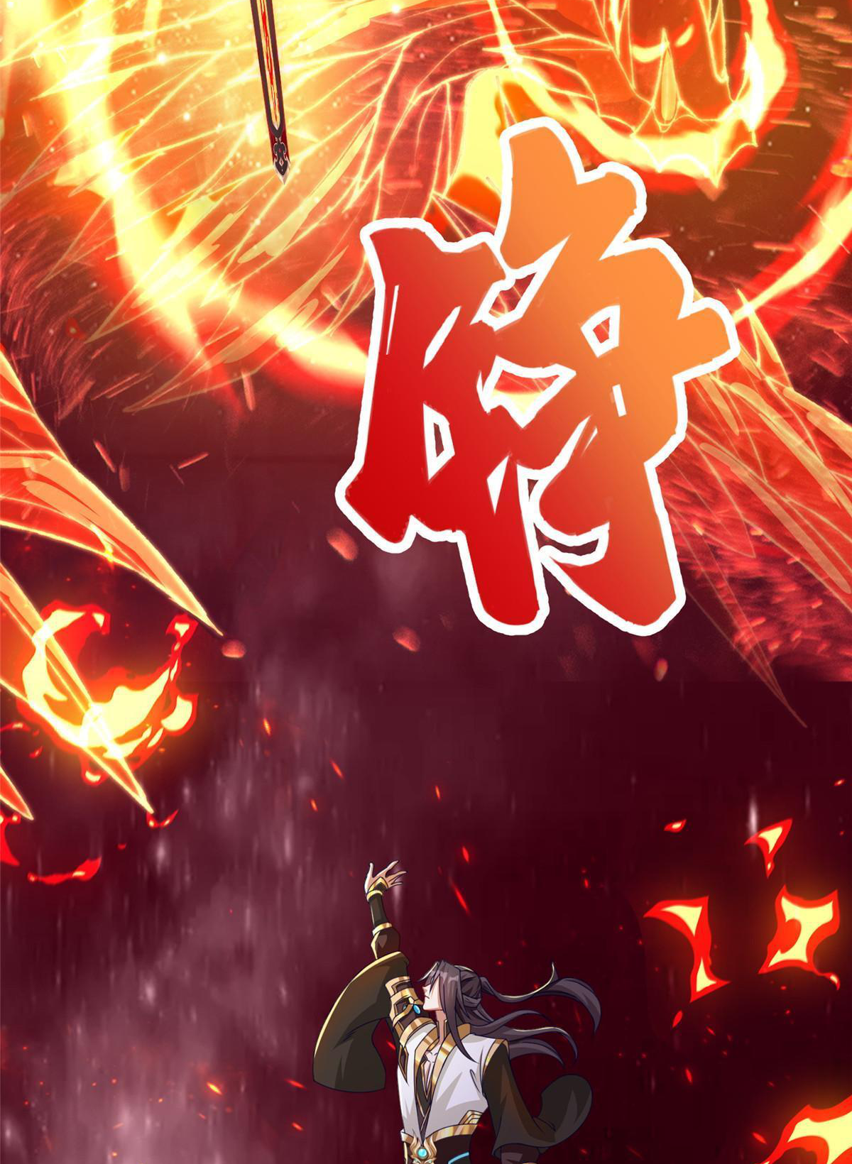 (ชนจีน) Dragon Master (จูหมิง นักรบเซียนมังกร) ตอนที่ 180 หน้า 24