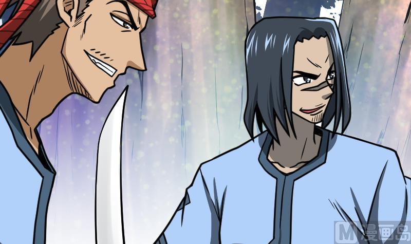 Peerless sword god เทพกระบี่ไรเทียมทาน ตอนที่ 41 หน้า 7